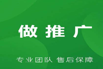 金融科技助力推广开户案例
