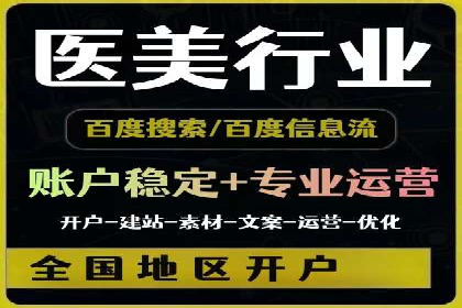 百度竞价托管实战技巧揭秘