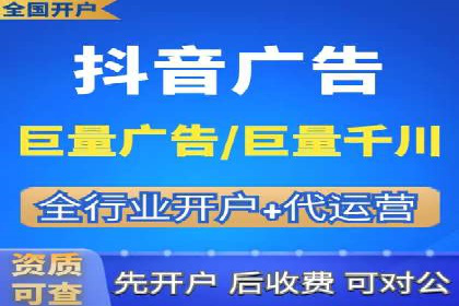 百度推广开户案例解析：如何设置关键词和广告创意